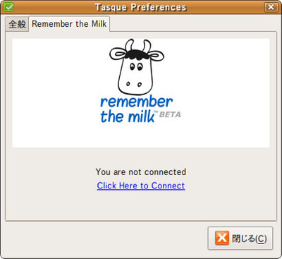 図3　Remember The Milk選択時
