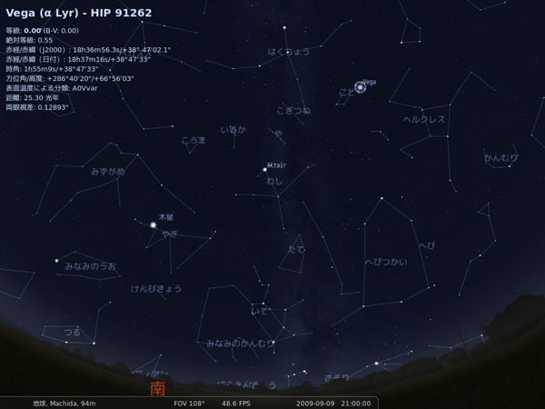 9月9日20時頃の東京の夜空。こと座のベガをはじめとする夏の大三角や木星が見える。