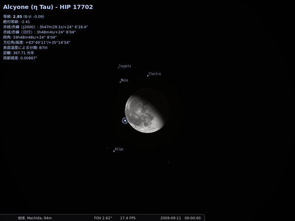 図4　プレアデス星団で一番明るいAlcyoneが、今まさに月の裏に隠れようとしています。