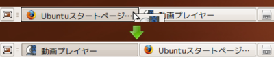図2　ドラッグアンドドロップで，Firefoxと動画プレイヤーの位置が変わった