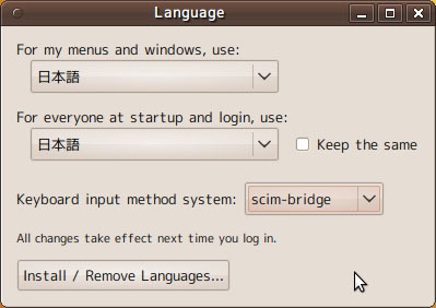図6　Keyboard input method systemを[scim-bridge]にする