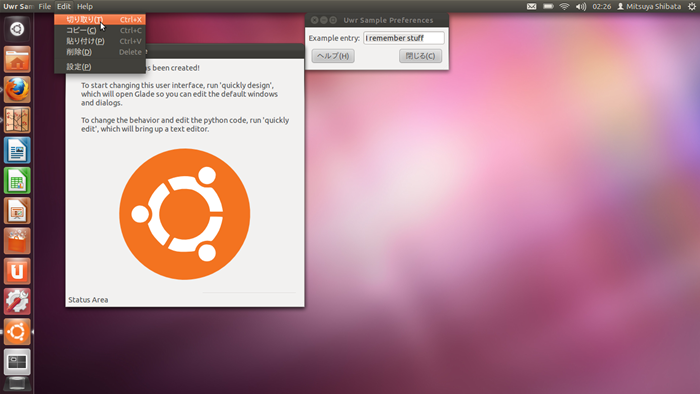 図2　ubuntu-applicationのメニューと設定ダイアログ