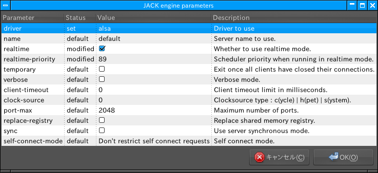 図5　「JACK engine parameters」の設定画面