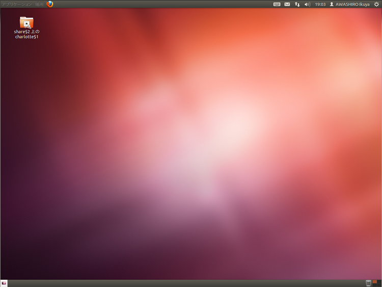 図4　12.04のGNOME Classicをカスタマイズして、10.04のGNOMEに近づけてみた