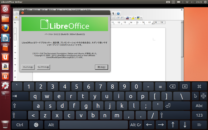 図5　LibreOfficeを起動した画面、ただしウィジェットが反映されていない