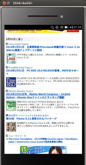 図8　Webブラウザを起動すると、gihyo.jpのような日本語のページも表示できる