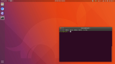 第509回 壁紙にあわせてターミナルとデスクトップの色をカスタマイズする方法 Ubuntu Weekly Recipe Gihyo Jp 技術評論社