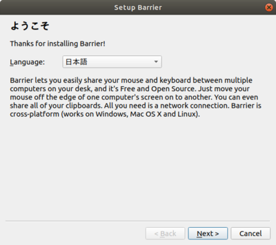 第575回 Barrierでキーボードとマウスを複数のpcから共用する Ubuntu Weekly Recipe Gihyo Jp 技術評論社