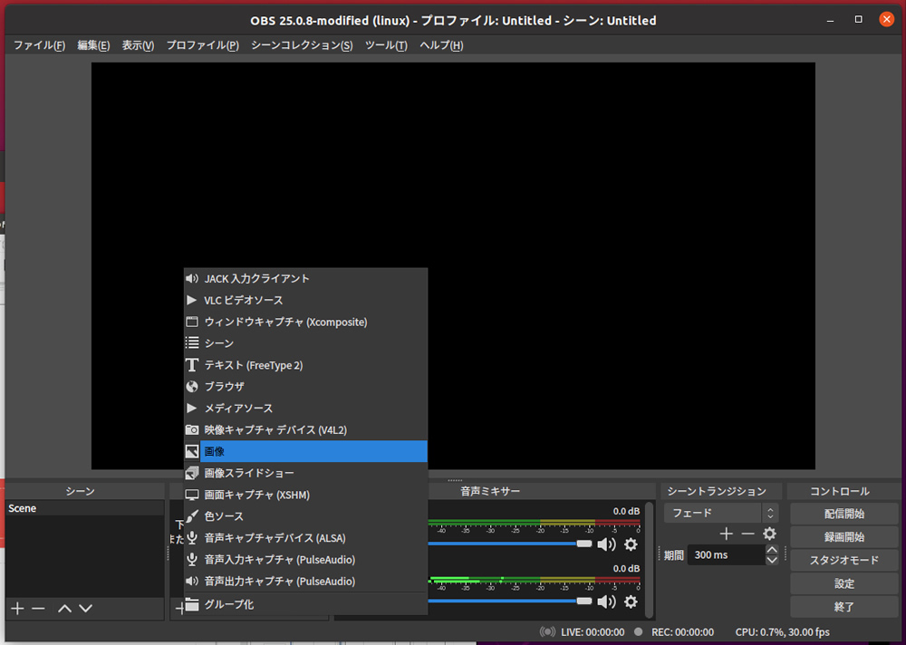 第619回 Hdmiキャプチャーボードでzoomへの配信映像を加工する Ubuntu Weekly Recipe Gihyo Jp 技術評論社