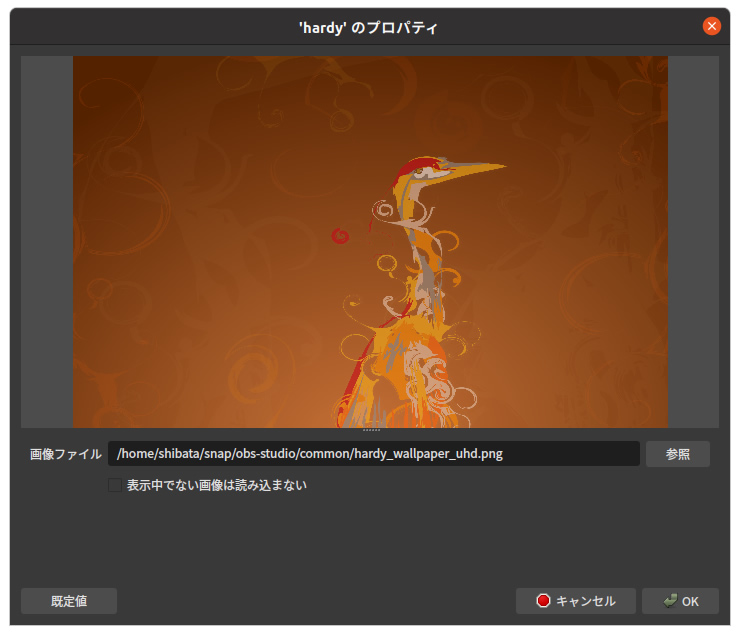 第619回 Hdmiキャプチャーボードでzoomへの配信映像を加工する Ubuntu Weekly Recipe Gihyo Jp 技術評論社
