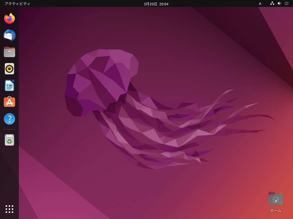 第712回 Ubuntu 22 04 Ltsの変更点 Gihyo Jp