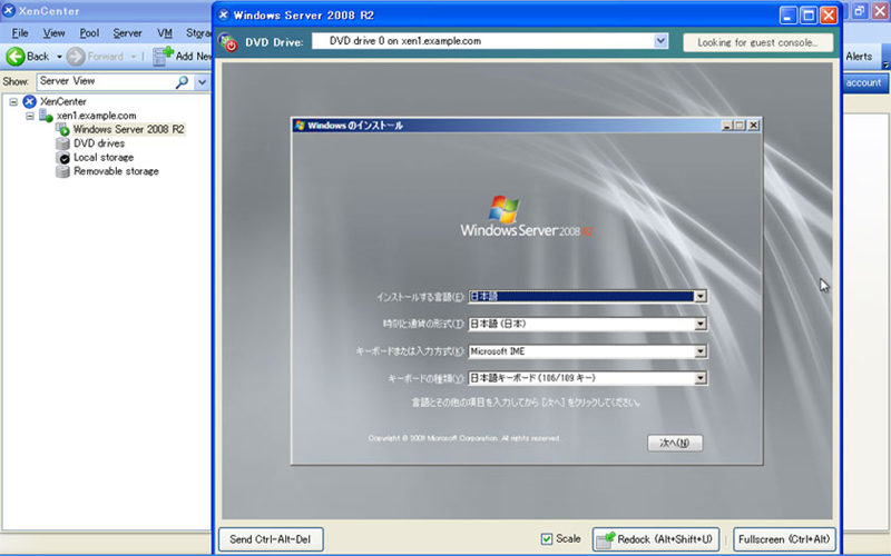 図4　仮想コンソール画面。WindowsならばGUIインストールだが、LinuxはCUIインストール。