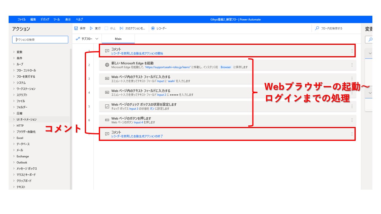 図15