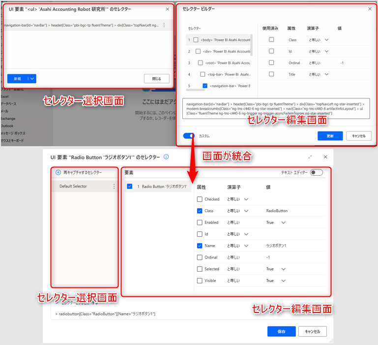 図21