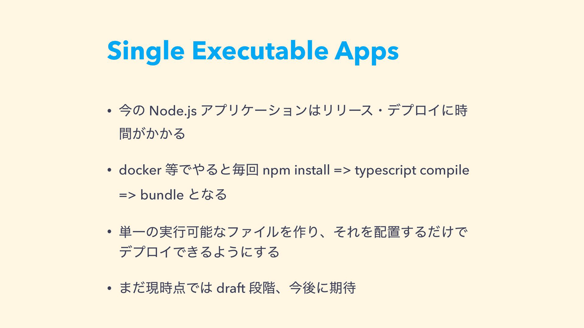 Single Executable Apps