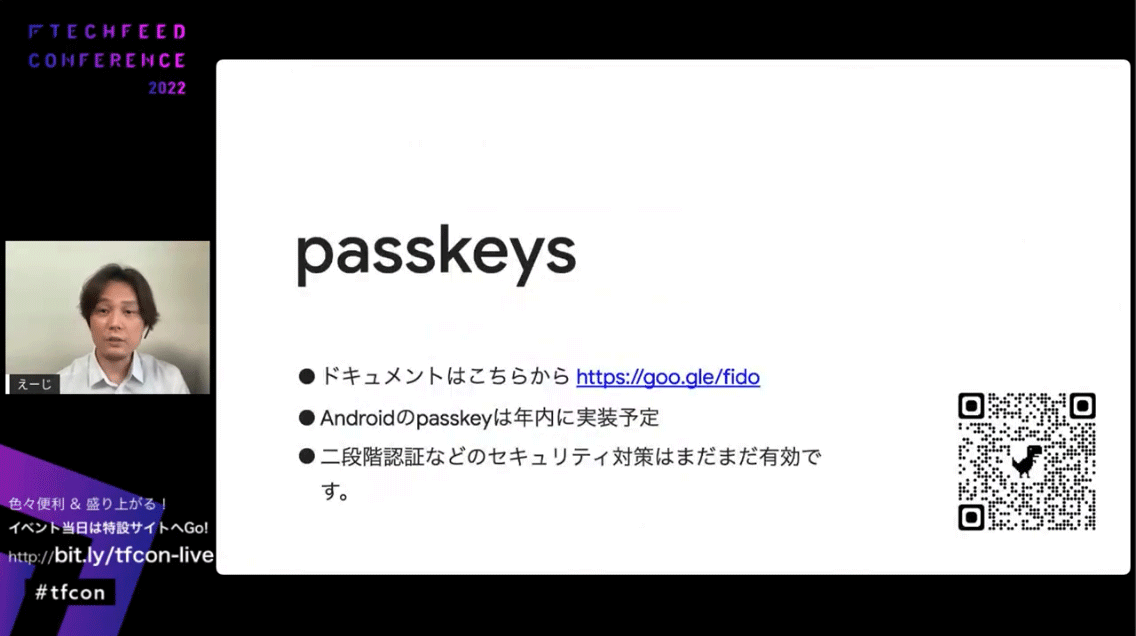 passkeys