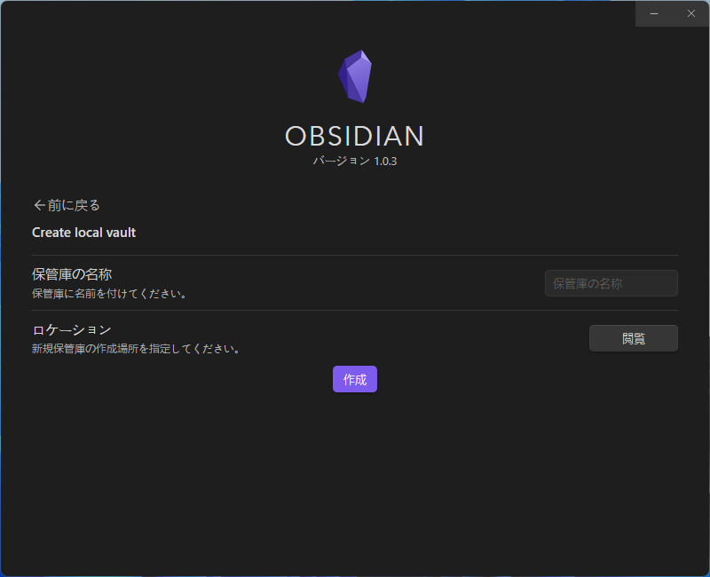 標準機能でも便利な「Obsidian」をプラグインで使いやすくする | gihyo.jp