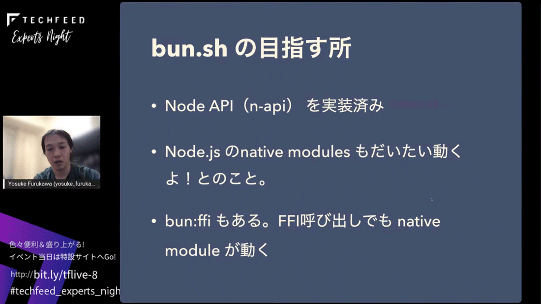Node-APIを実装済み