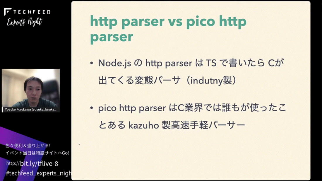 http-parser vs pico-http-parser