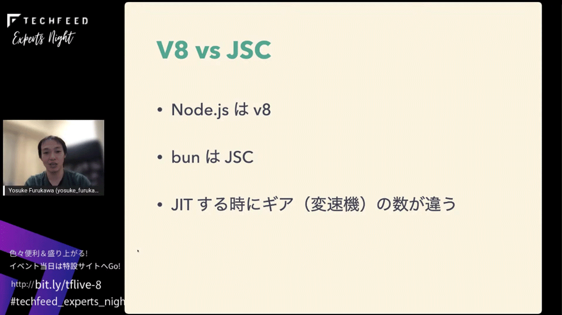 V8 vs JSC