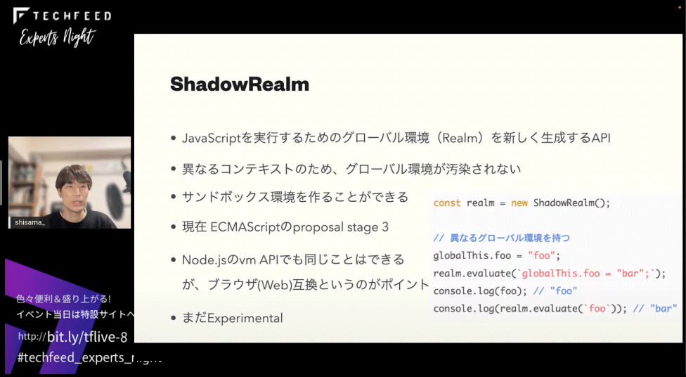 ShadowRealm