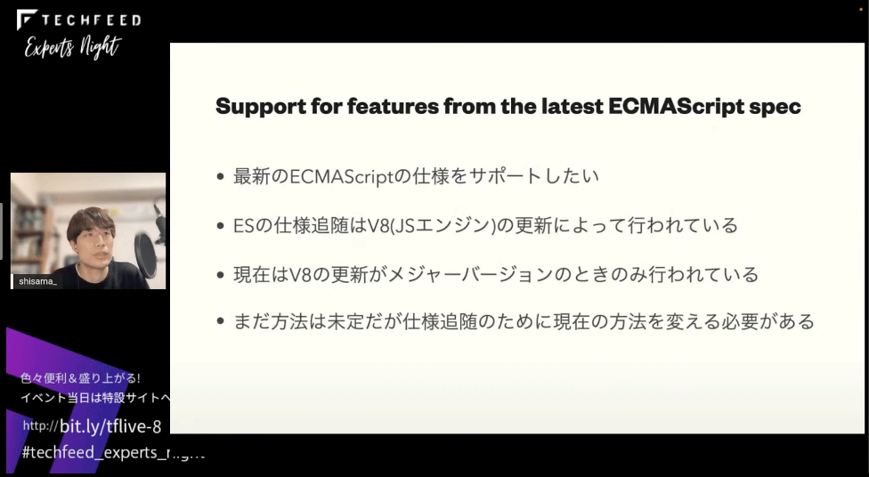 Support for features from the latest ECMAScript spec