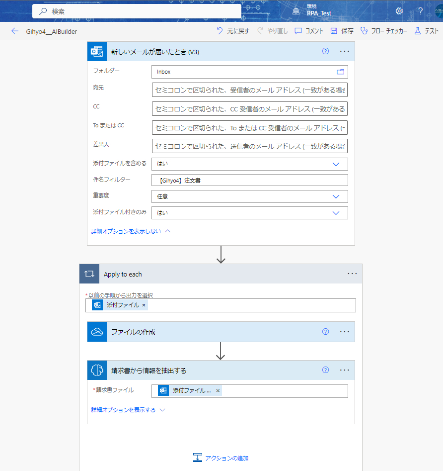 図15