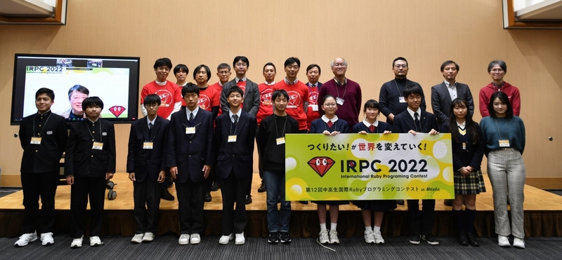 昨年（中高生国際Rubyプログラミングコンテスト2022 in Mitaka）の審査会の様子