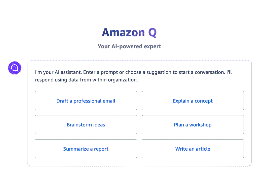 Amazon Qのスタート画面