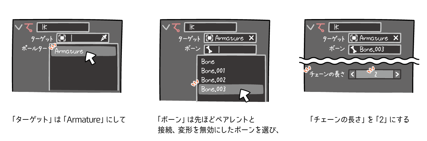 図6