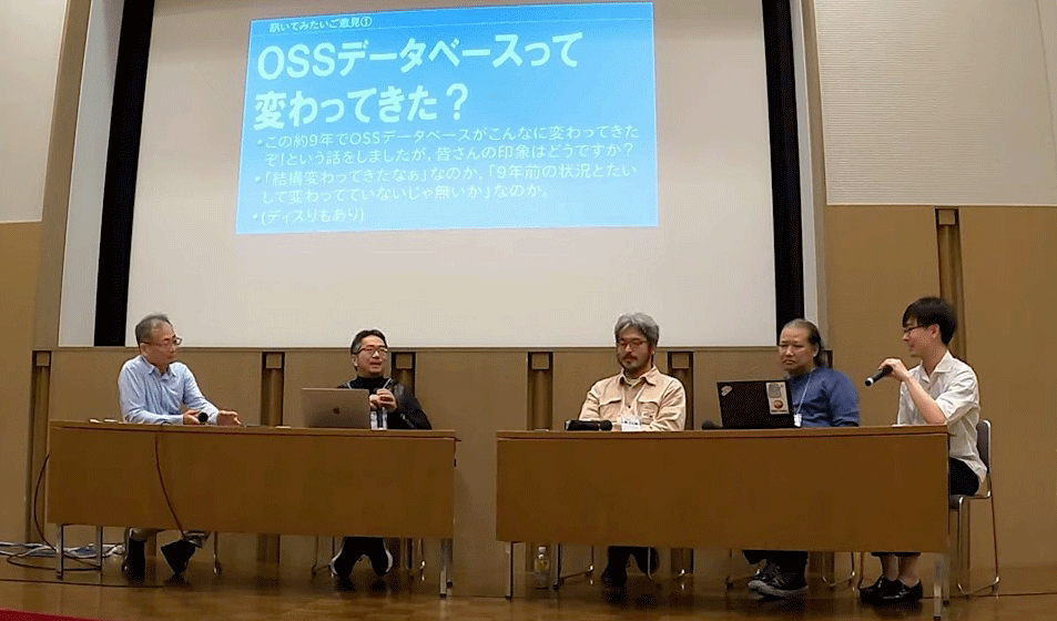 オープンソースカンファレンス2023 Fukuoka でのセミナーの様子