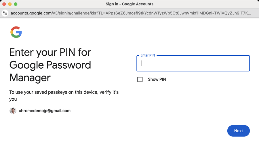 Googleパスワード マネージャーのPIN入力画面