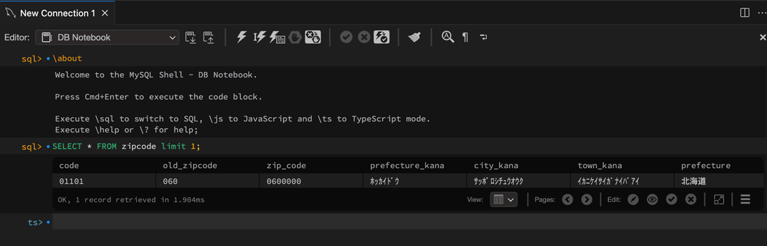 TypeScriptモード