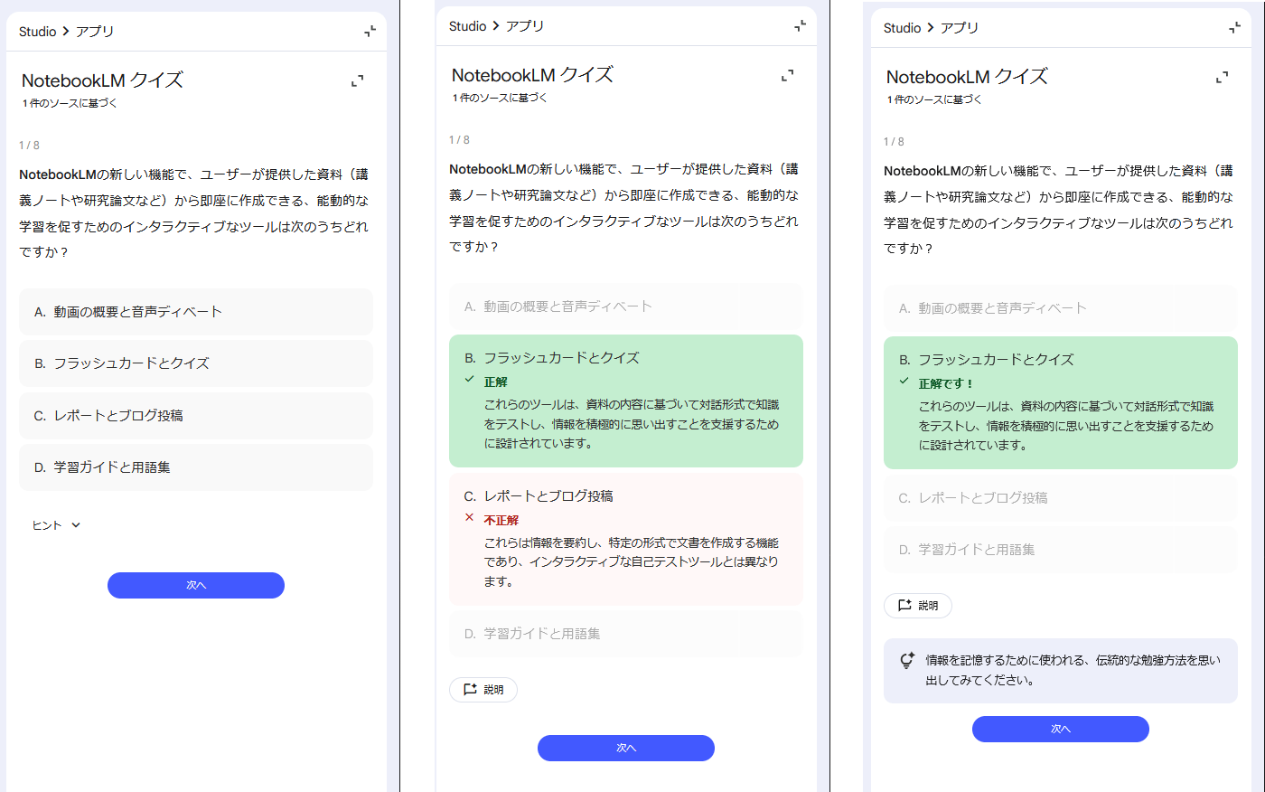 テスト