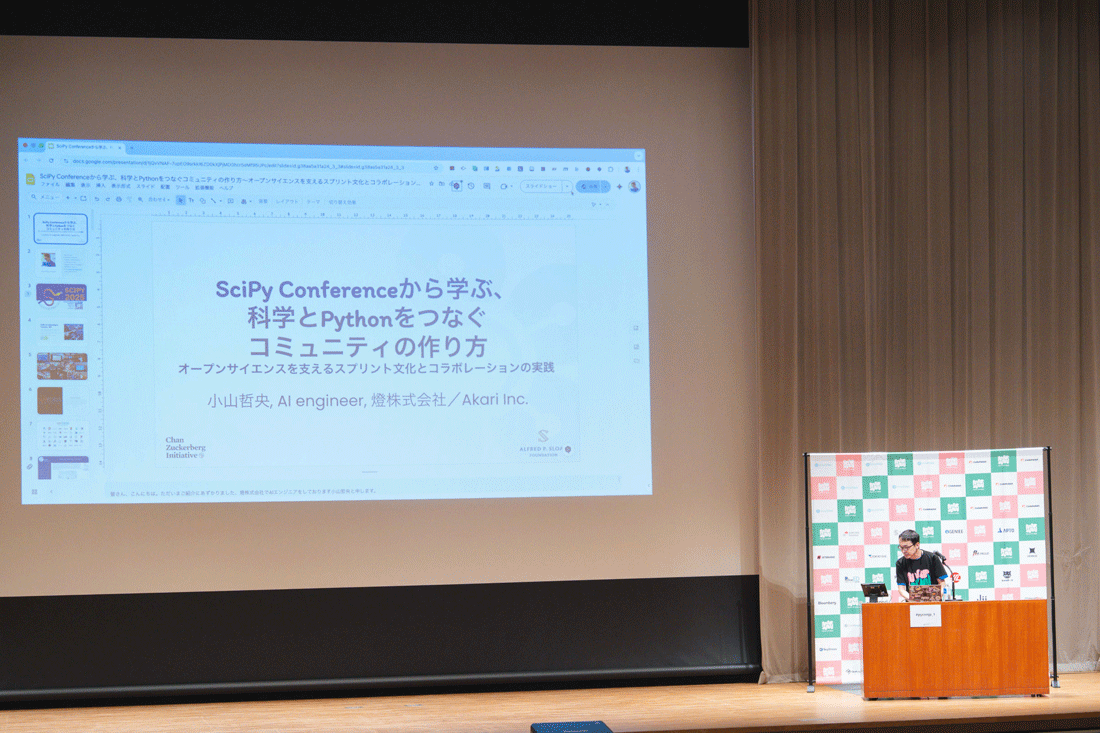 小山哲央氏のセッション