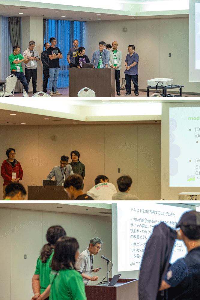 スプリント発表会