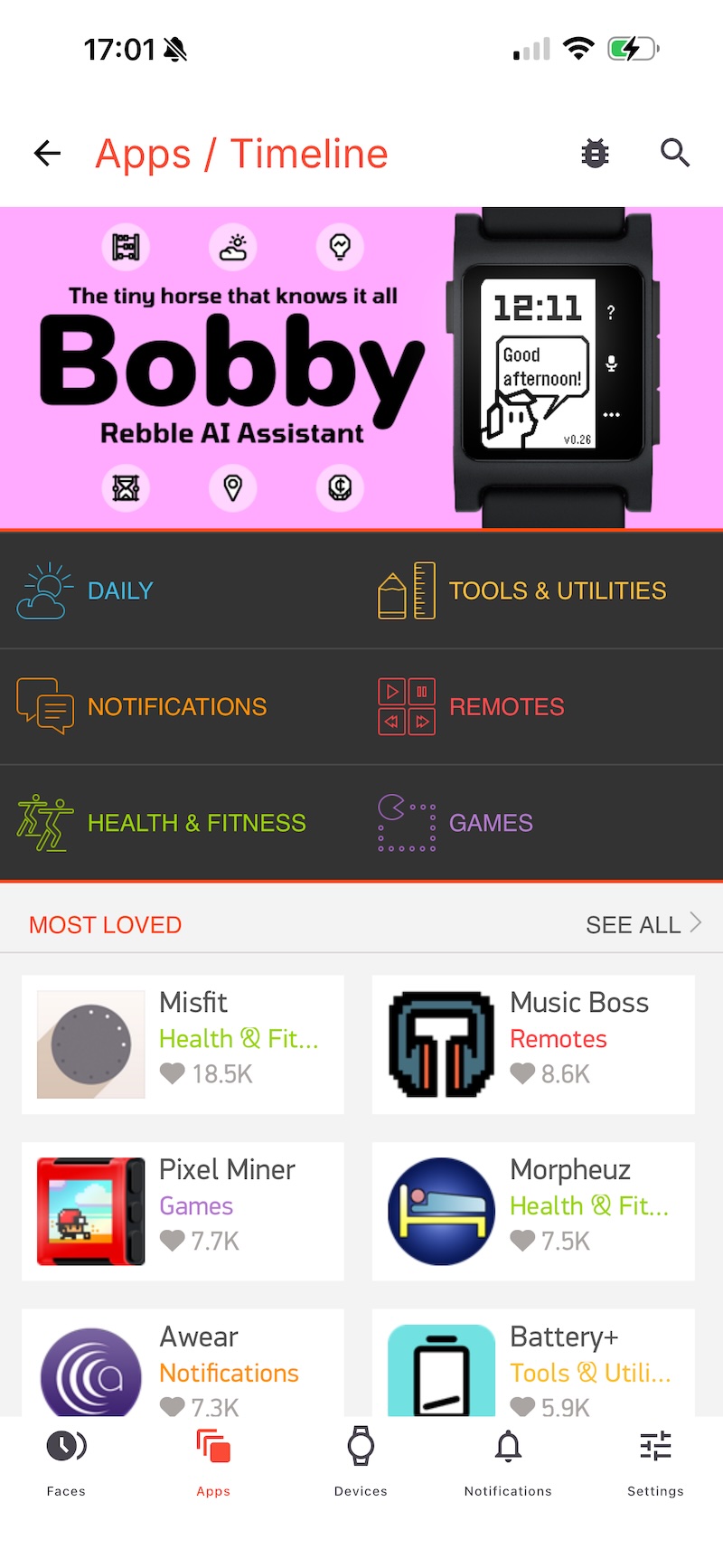 アプリのストア