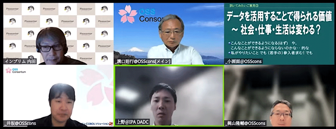 パネルディスカッションのZoom画面