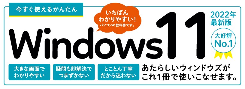 windows 11