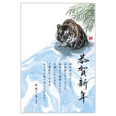 年賀状素材サンプル01