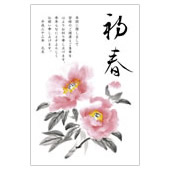 年賀状素材サンプル02