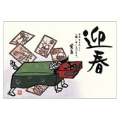 年賀状素材サンプル04