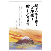 年賀状素材サンプル06