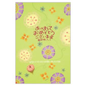 年賀状素材サンプル03