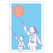 年賀状素材サンプル06