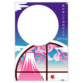 年賀状素材サンプル05