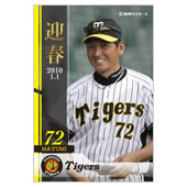 年賀状素材サンプル02