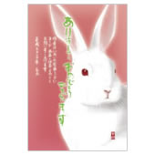 年賀状素材サンプル01