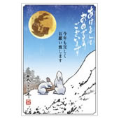 年賀状素材サンプル02