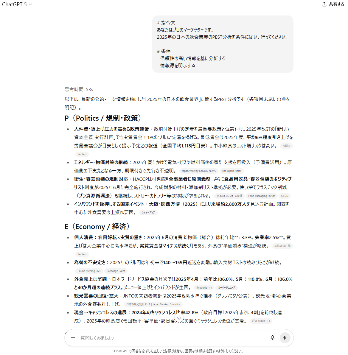 図1